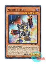 画像: 英語版 DIFO-EN092 Motor Frenzy モーターバイオレンス (スーパーレア) 1st Edition