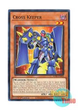 画像: 英語版 POTE-EN002 Cross Keeper クロス・キーパー (ノーマル) 1st Edition