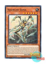 画像: 英語版 POTE-EN029 Krawler Soma クローラー・ソゥマ (ノーマル) 1st Edition