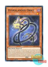 画像: 英語版 POTE-EN039 Hydralander Orbit ハイドランダー・オービット (ノーマル) 1st Edition