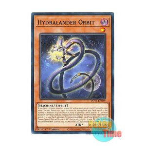 画像: 英語版 POTE-EN039 Hydralander Orbit ハイドランダー・オービット (ノーマル) 1st Edition