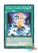 画像: 英語版 POTE-EN056 Spright Gamma Burst スプライト・ガンマ・バースト (ノーマル) 1st Edition