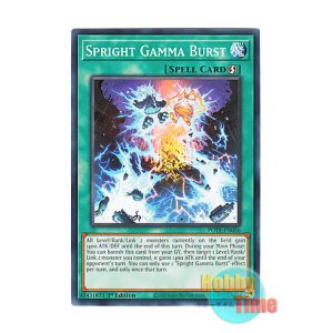 画像: 英語版 POTE-EN056 Spright Gamma Burst スプライト・ガンマ・バースト (ノーマル) 1st Edition