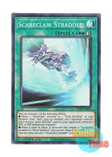 画像: 英語版 POTE-EN059 Scareclaw Straddle 肆世壊からの天跨 (スーパーレア) 1st Edition