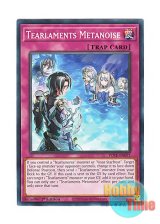 画像: 英語版 POTE-EN071 Tearlaments Metanoise 壱世壊に軋む爪音 (ノーマル) 1st Edition