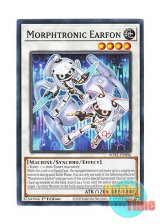 画像: 英語版 POTE-EN096 Morphtronic Earfon D・イヤホン (ノーマル) 1st Edition