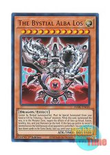 画像: 英語版 DABL-EN010 The Bystial Alba Los 深淵の獣アルバ・ロス (ウルトラレア) 1st Edition