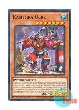 画像: 英語版 DABL-EN014 Kashtira Ogre クシャトリラ・オーガ (ノーマル) 1st Edition