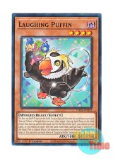 画像: 英語版 DABL-EN033 Laughing Puffin 道化鳥ラフィンパフィン (ノーマル) 1st Edition