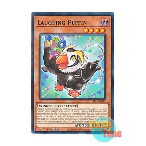 画像: 英語版 DABL-EN033 Laughing Puffin 道化鳥ラフィンパフィン (ノーマル) 1st Edition