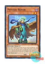 画像: 英語版 DABL-EN035 Psychic Rover サイコ・ローヴァー (ノーマル) 1st Edition