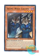 画像: 英語版 DABL-EN037 Silent Wolf Calupo 沈黙狼－カルーポ (ノーマル) 1st Edition