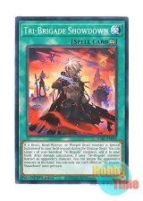 画像: 英語版 DABL-EN055 Tri-Brigade Showdown 鉄獣の死線 (ノーマル) 1st Edition