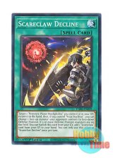 画像: 英語版 DABL-EN059 Scareclaw Decline 械貶する肆世壊 (ノーマル) 1st Edition