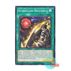 画像: 英語版 DABL-EN059 Scareclaw Decline 械貶する肆世壊 (ノーマル) 1st Edition