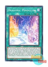 画像: 英語版 DABL-EN065 Dragonic Pendulum ドラゴニックP (ノーマル) 1st Edition