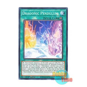 画像: 英語版 DABL-EN065 Dragonic Pendulum ドラゴニックP (ノーマル) 1st Edition