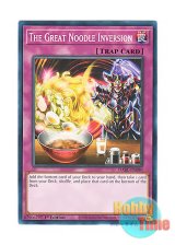 画像: 英語版 DABL-EN080 The Great Noodle Inversion 天地返し (ノーマル) 1st Edition