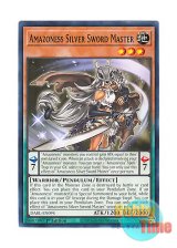 画像: 英語版 DABL-EN094 Amazoness Silver Sword Master アマゾネスの銀剣使い (ノーマル) 1st Edition