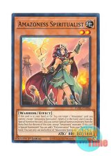 画像: 英語版 DABL-EN096 Amazoness Spiritualist アマゾネス霊術師 (ノーマル) 1st Edition