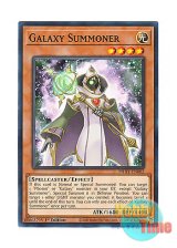 画像: 英語版 PHHY-EN002 Galaxy Summoner 銀河の召喚師 (ノーマル) 1st Edition