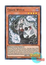 画像: 英語版 PHHY-EN009 Chaos Witch カオス・ウィッチ－混沌の魔女－ (スーパーレア) 1st Edition