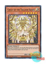 画像: 英語版 PHHY-EN023 Choju of the Trillion Hands チョウジュ・ゴッド (スーパーレア) 1st Edition