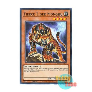 画像: 英語版 PHHY-EN024 Fierce Tiger Monghu 猛虎モンフー (ノーマル) 1st Edition