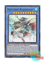 画像: 英語版 PHHY-EN032 Evigishki Neremanas イビリチュア・ネーレイマナス (スーパーレア) 1st Edition