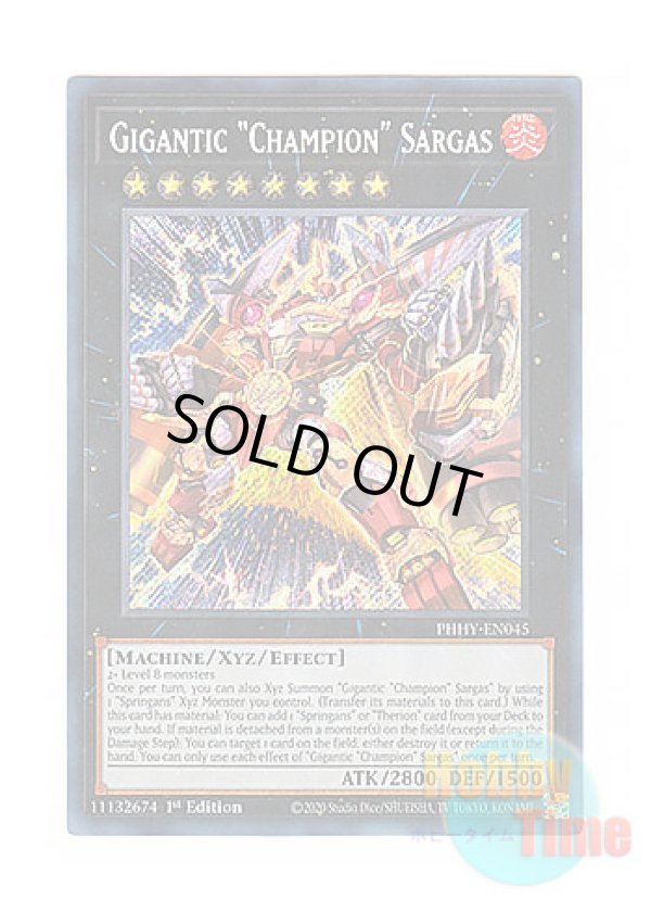 画像1: 英語版 PHHY-EN045 Gigantic "Champion" Sargas ギガンティック“チャンピオン”サルガス (シークレットレア) 1st Edition