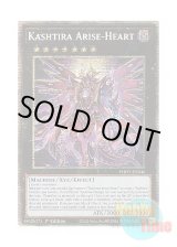 画像: 英語版 PHHY-EN046 Kashtira Arise-Heart クシャトリラ・アライズハート (スターライトレア) 1st Edition