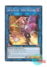 画像: 英語版 PHHY-EN049 Abyss Actor - Super Producer 魔界劇団－スーパー・プロデューサー (ノーマル) 1st Edition