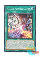 画像: 英語版 PHHY-EN053 Icejade Manifestation 氷水大剣現 (ノーマル) 1st Edition