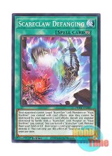 画像: 英語版 PHHY-EN060 Scareclaw Defanging 界放せし肆世壊 (ノーマル) 1st Edition