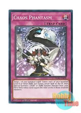 画像: 英語版 PHHY-EN076 Chaos Phantasm 混沌変幻 (ノーマル) 1st Edition