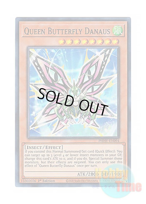 画像1: 英語版 PHHY-EN094 Queen Butterfly Danaus クイーン・バタフライ ダナウス (スーパーレア) 1st Edition