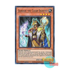 画像: 英語版 PHHY-EN095 Qardan the Clear-Sighted 賢瑞官カルダーン (スーパーレア) 1st Edition