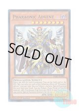 画像: 英語版 PHHY-EN096 Pharaonic Advent ファラオニック・アドベント (スーパーレア) 1st Edition