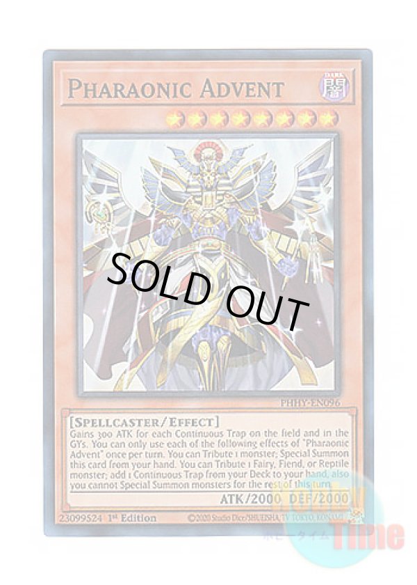 画像1: 英語版 PHHY-EN096 Pharaonic Advent ファラオニック・アドベント (スーパーレア) 1st Edition