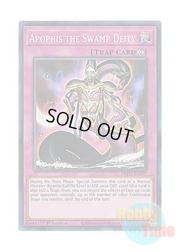 画像1: 英語版 PHHY-EN097 Apophis the Swamp Deity 澱神アポピス (スーパーレア) 1st Edition