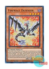 画像: 英語版 CYAC-EN001 Firewall Defenser ファイアウォール・ディフェンサー (ウルトラレア) 1st Edition