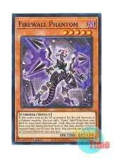 画像: 英語版 CYAC-EN002 Firewall Phantom ファイアウォール・ファントム (ノーマル) 1st Edition