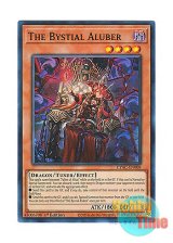 画像: 英語版 CYAC-EN008 The Bystial Aluber 深淵の獣アルベル (スーパーレア) 1st Edition