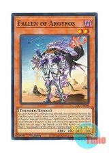 画像: 英語版 CYAC-EN009 Fallen of Argyros アルギロスの落胤 (ノーマル) 1st Edition