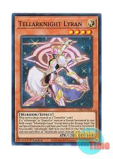 画像: 英語版 CYAC-EN021 Tellarknight Lyran 星騎士 リュラ (スーパーレア) 1st Edition