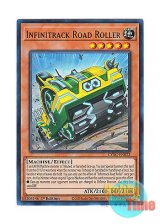 画像: 英語版 CYAC-EN022 Infinitrack Road Roller 無限起動ロードローラー (ウルトラレア) 1st Edition