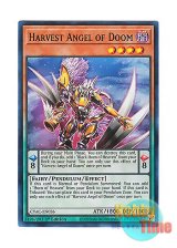 画像: 英語版 CYAC-EN026 Harvest Angel of Doom 死天使ハーヴェスト (スーパーレア) 1st Edition