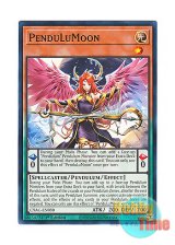 画像: 英語版 CYAC-EN030 PenduLuMoon ペンデュラムーン (ノーマル) 1st Edition