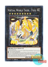 画像: 英語版 CYAC-EN046 Virtual World Tiger - Fufu 電脳堺虎－虎々 (ノーマル) 1st Edition