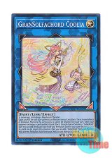 画像: 英語版 CYAC-EN049 GranSolfachord Coolia グランドレミコード・クーリア (スーパーレア) 1st Edition